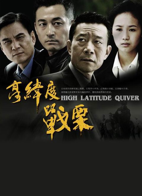 7部大尺度“反腐剧”，每部都是经典之作，《人民的名义》排最后