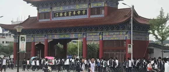 宜丰中学2019高考成绩