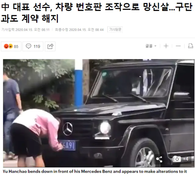 中超球员为什么被称为汉超（火了！于汉超秒变全世界体育媒体“救星”，名气瞬间超越武磊）