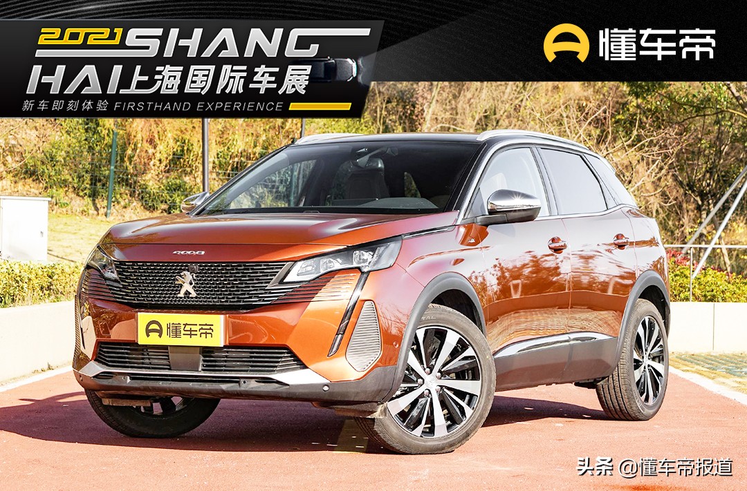 东风标致4008最新新车报价及购车指南