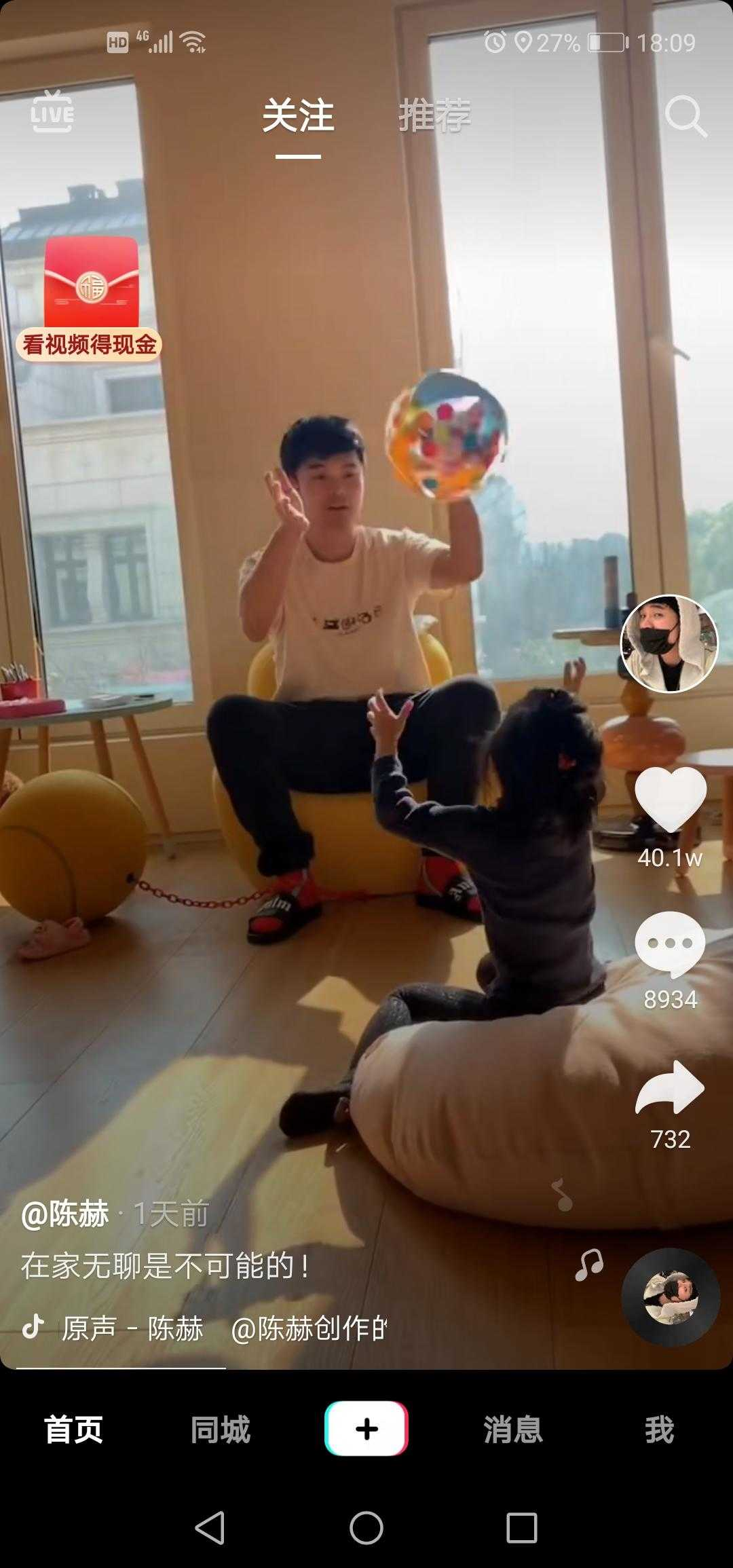 “算了，下辈子还是做男人吧！”涂磊的百变贺岁年，你笑了吗？