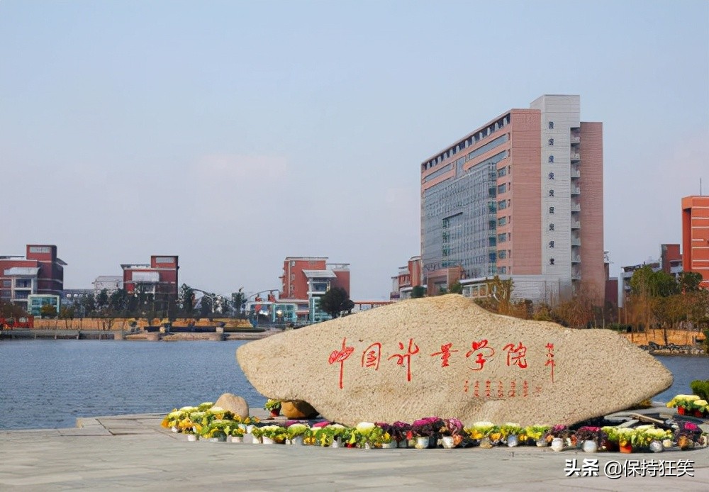 2021浙江十大名校排行榜 浙江最好的十所大学 浙江最出名的大学