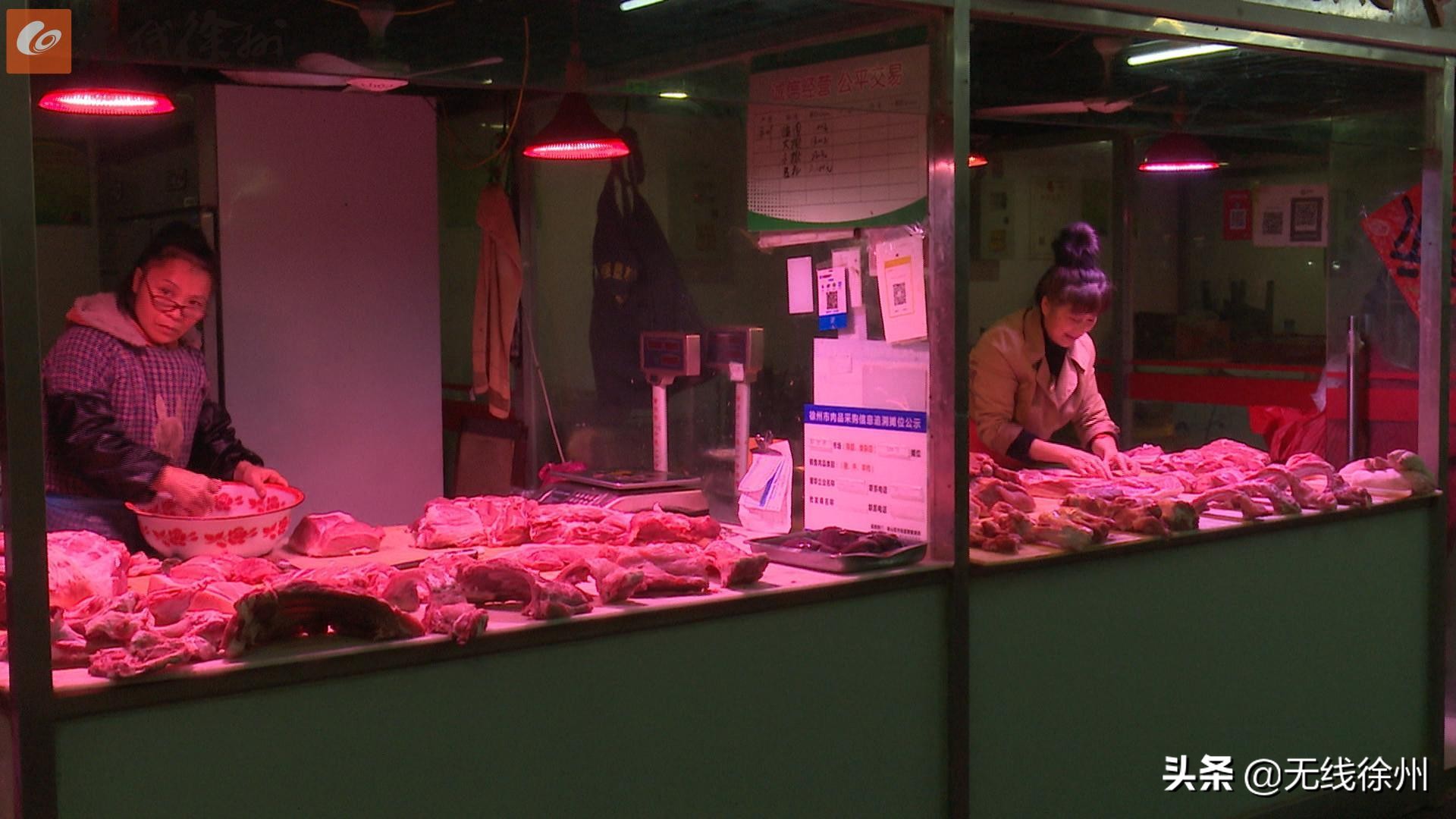 关注“菜篮子”：鳜鱼价格创新低 猪肉继续小幅上涨