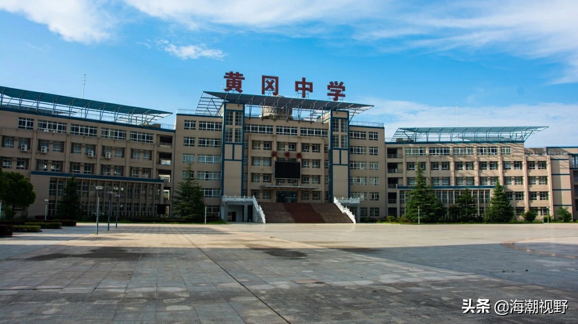 黄高，曾经的“高考神话”