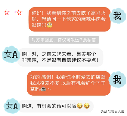 探探上找工作，大众点评上找对象，这届年轻人真折腾