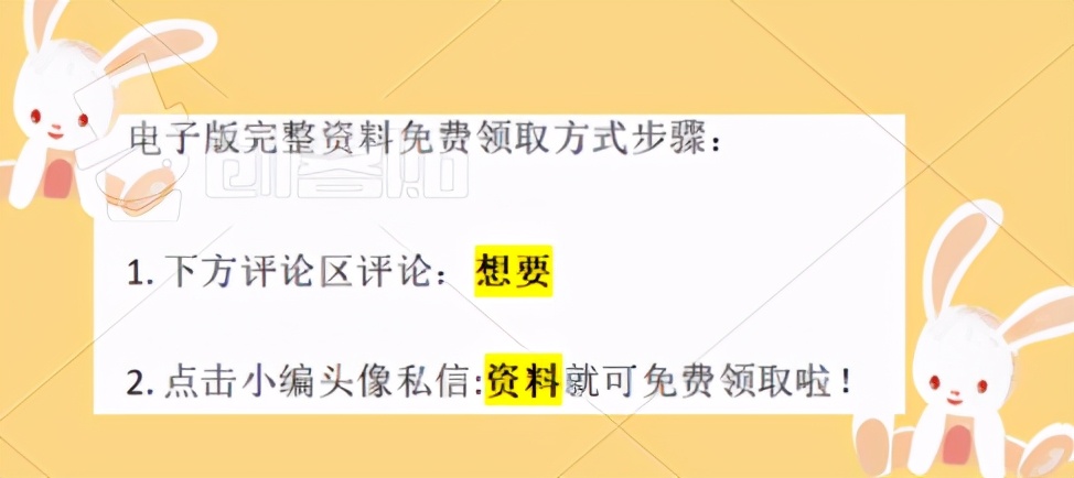 超全干货！2021最新版会计分录大全汇总，强烈推荐每个人收藏