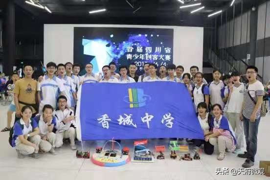 办特色学校·创卓越高中，来看新都香城中学的十年树木和芝兰玉树