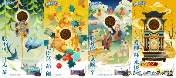 “食品+IP”爆款营销、代工模式下，食品安全仍是绕不开的话题