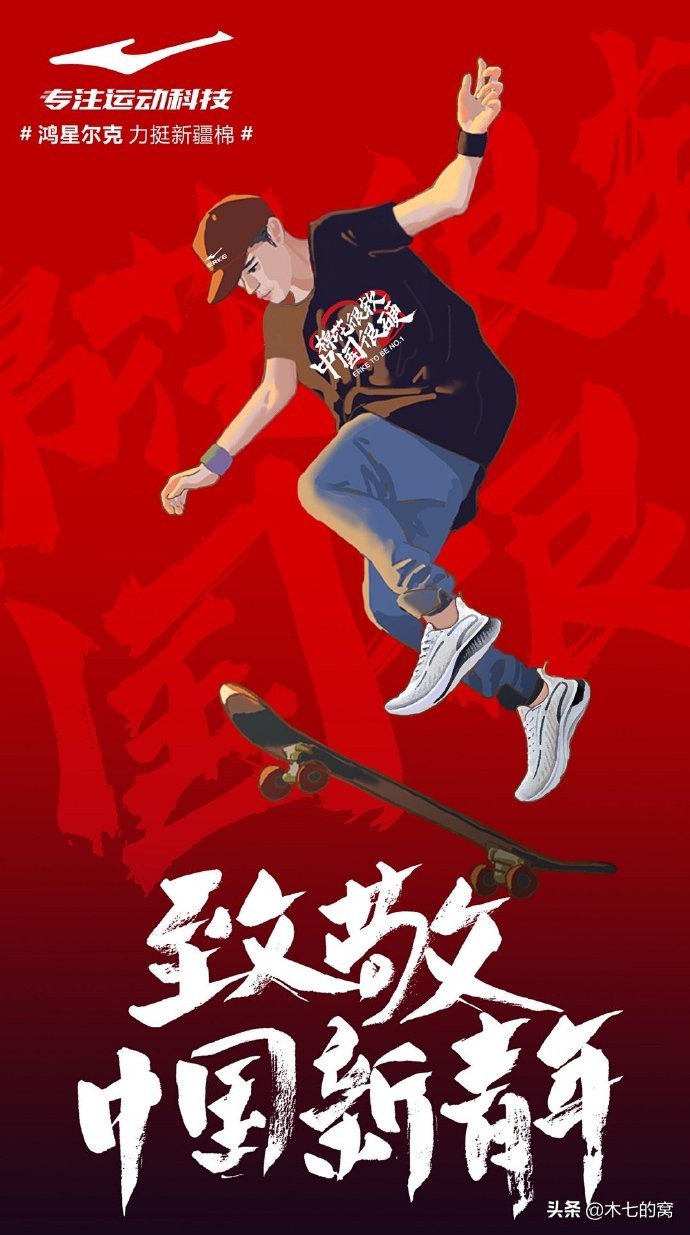 cba比赛专用篮球是哪个牌子的(郭艾伦无鞋，“棉”国货当自强)