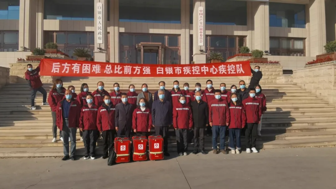 支援天水!我们来了!