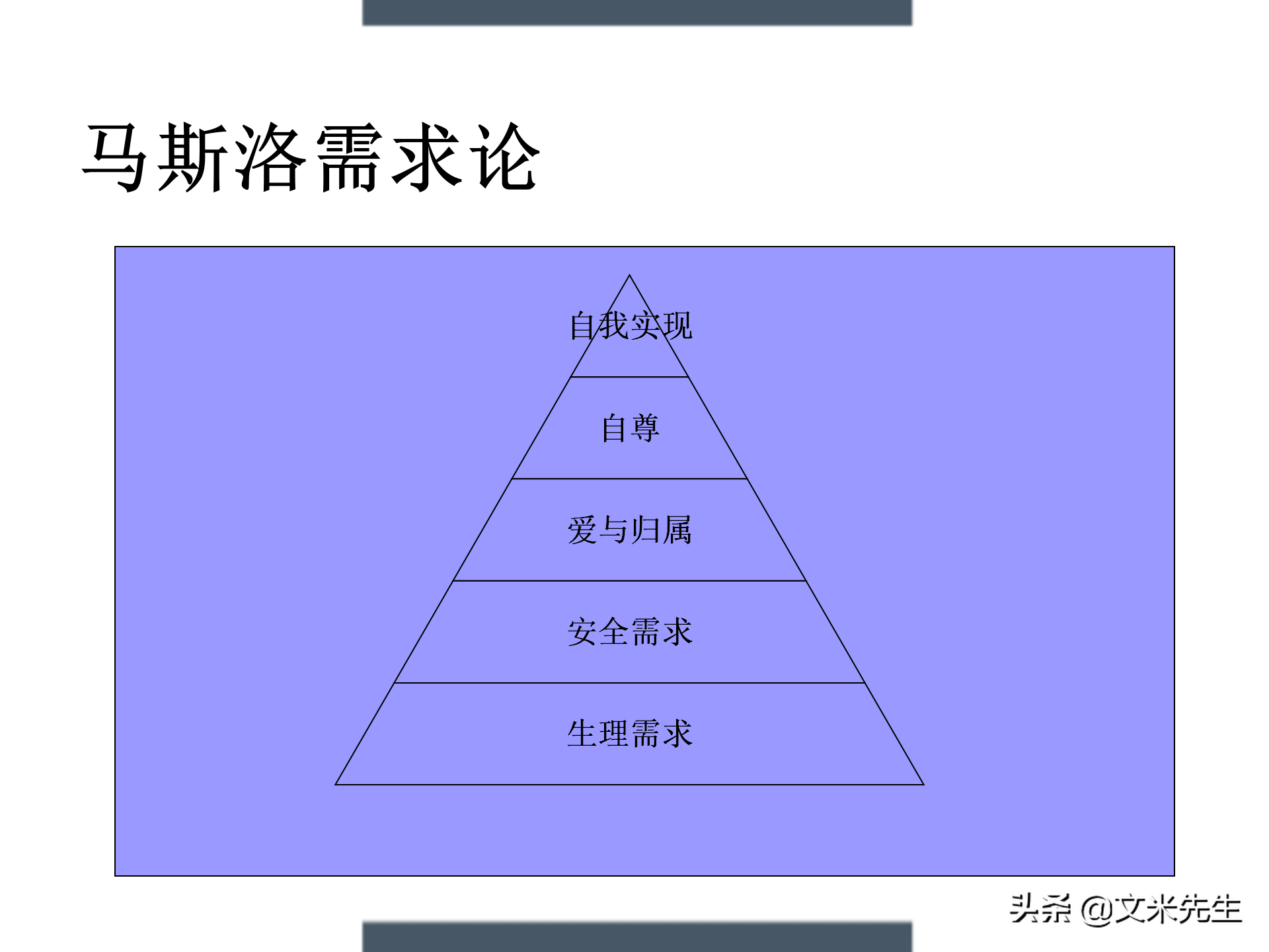 制定年度培训计划技巧，203页如何设计年度培训计划与预算方案