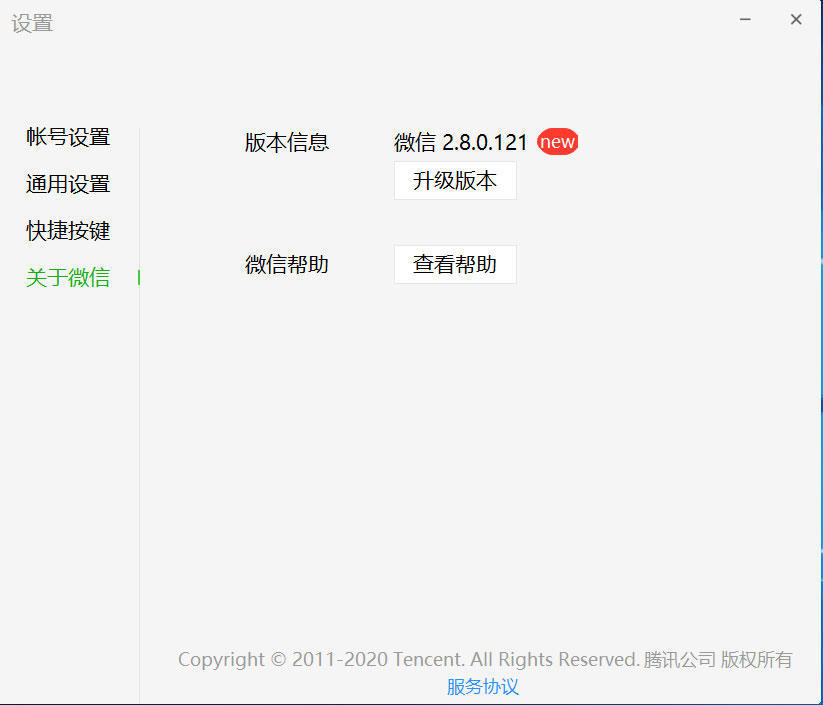 电脑版微信打不开小程序，电脑版微信打不开小程序如何解决？