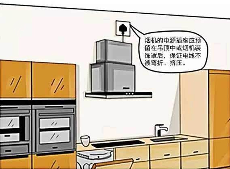 油烟机插座高度是多少(厨房插座安装全攻略) - 青木春