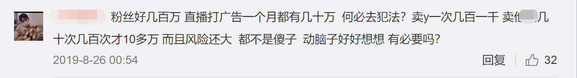 网红乞丐哥被判13年！涉嫌拐卖上过今日说法，被捕当月儿子才出生
