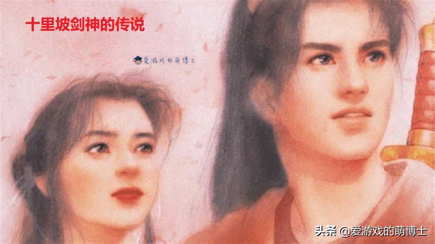 朴实无华且枯燥，《上古卷轴5》中也有一位十里坡剑神