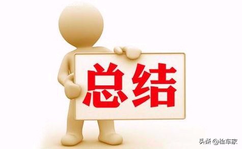 12万买台电动门的马自达8值不值？朋友：这车比奥德赛空间还大