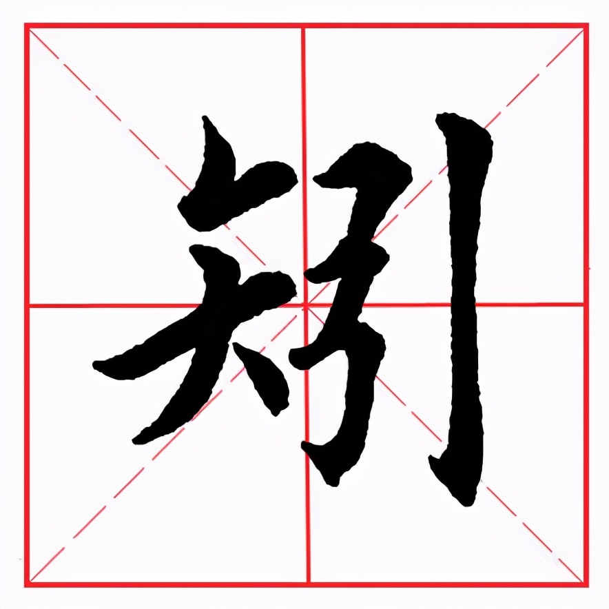 矢字怎么读（亰的读音什么意思）-第7张图片-尚力财经