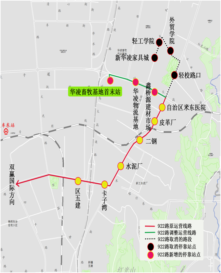 烏魯木齊公交優(yōu)化調(diào)整16條線路和新增5條線路