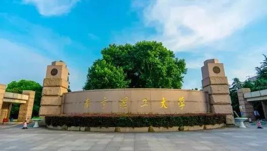 12所巨难考的211大学（非985），考生务必慎防踏空！