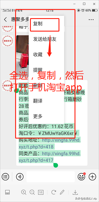 一遍文章告诉你领取优惠券，省钱还能赚钱（淘宝，京东，拼多多）