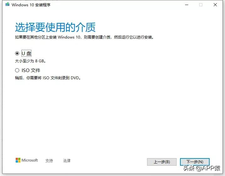 帮你避坑!下载微软原版Windows系统的正确方式