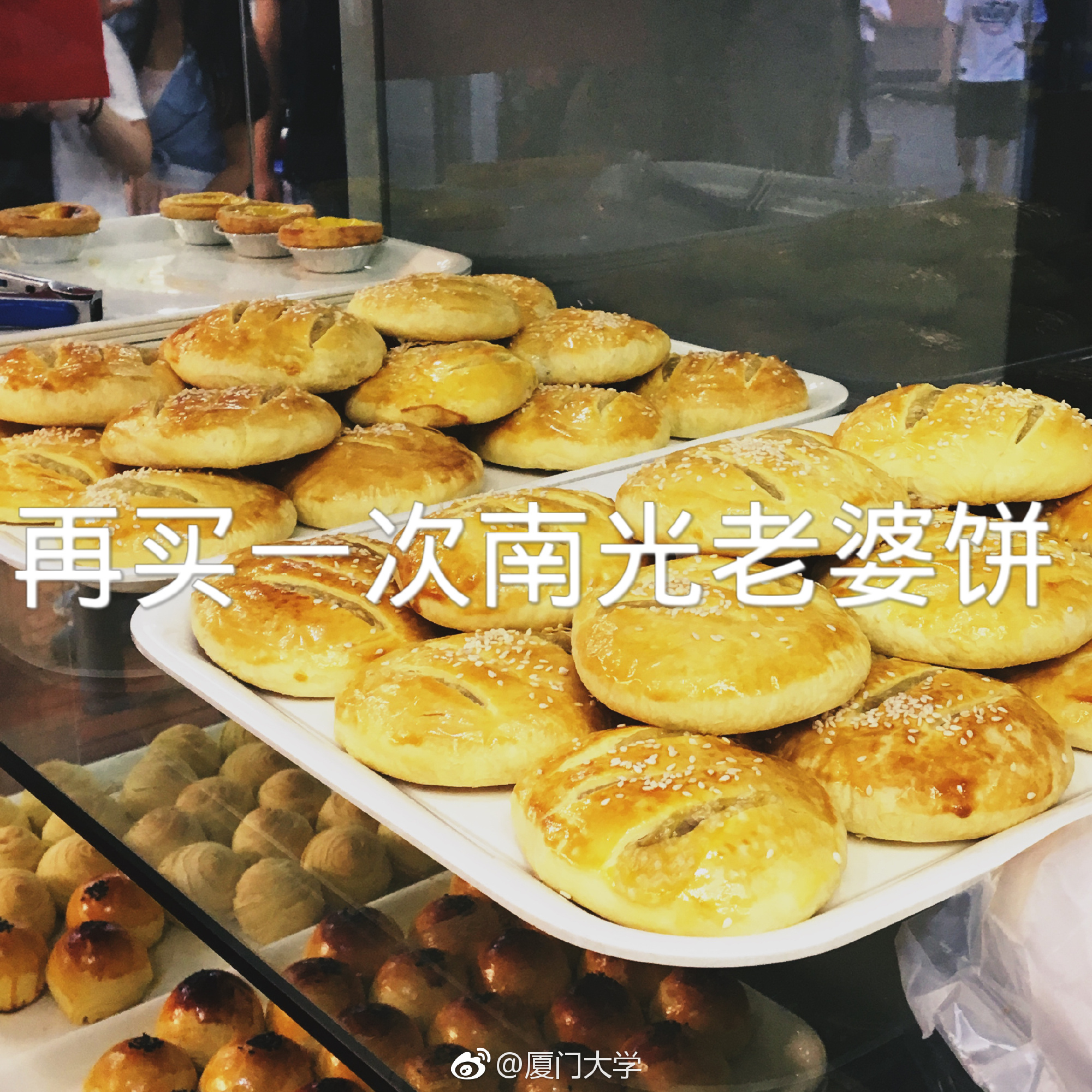厦门大学食堂有多好？中式大厨做盘菜6元，米饭免费10年，值了