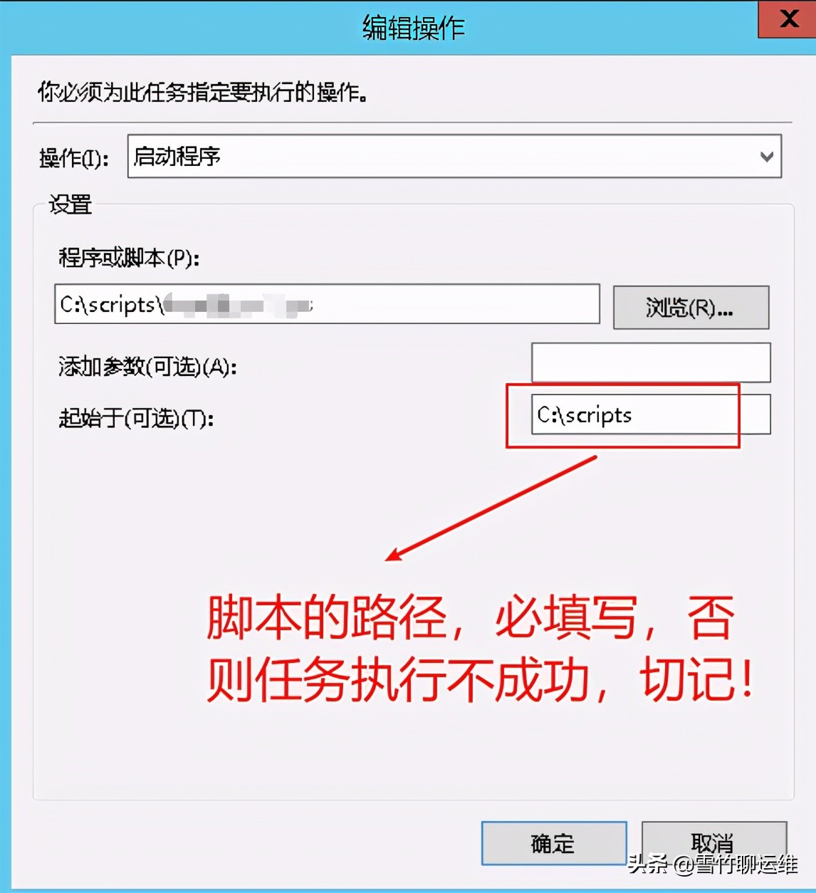 windows下mysql自動(dòng)備份及備份同步至NAS解決方案