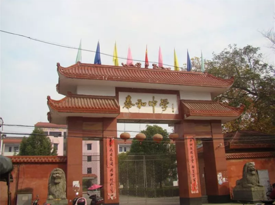 泰和县骄傲--泰和中学一,2019年泰和中学高考喜报泰和中学600分以上共
