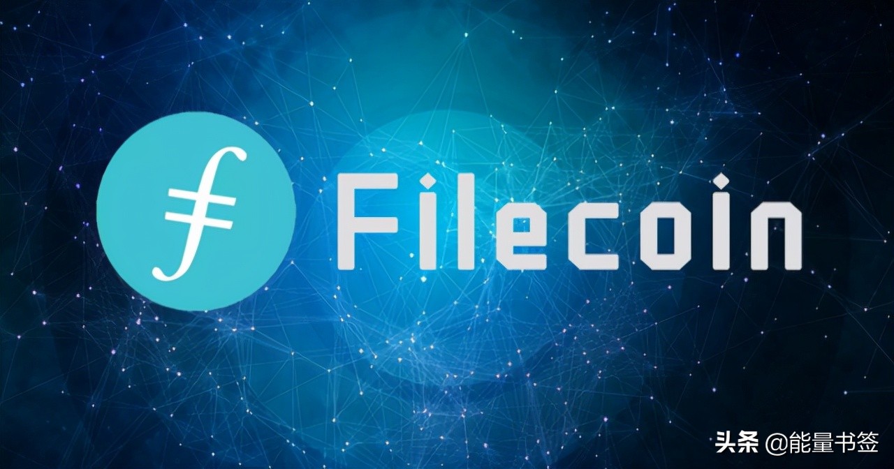 IPFS与filecoin有关系吗