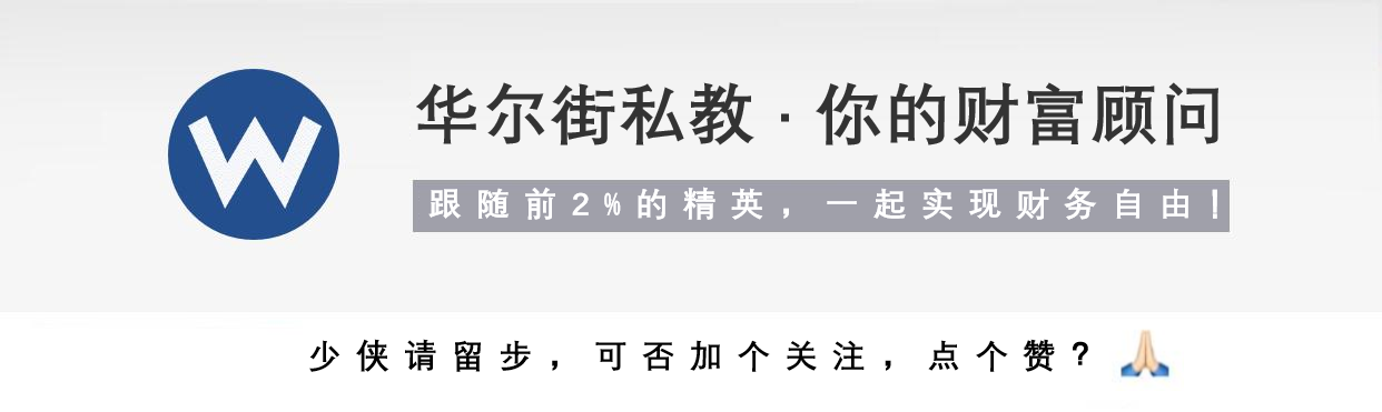 还在担心平台跑路？个人投资理财5步法，让你的理财安全又放心