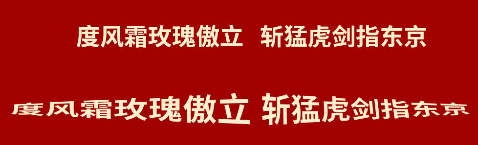 体育节海报图片设计(女足挺进奥运，我从中国体育的海报中，学到了三招PPT设计技巧)