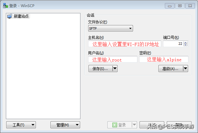 IOS安装实况足球补丁教程（「实况手游」IOS安装实况足球补丁教程！（要补丁留言））
