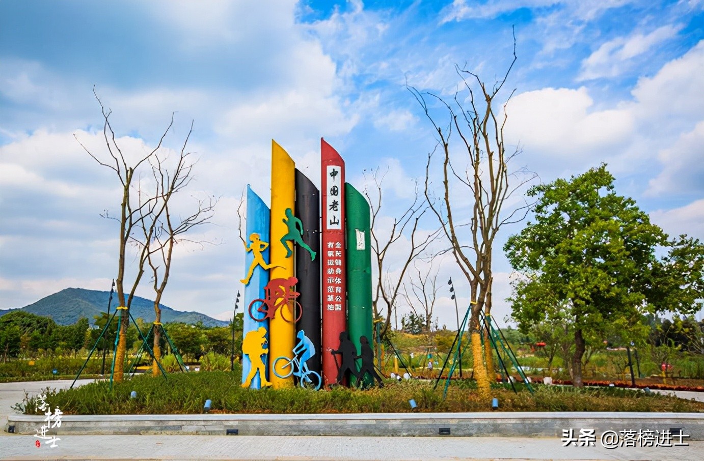 足球场浦口(南京浦口象山湖公园，环境优美，是亲近自然，休闲健身的好去处)