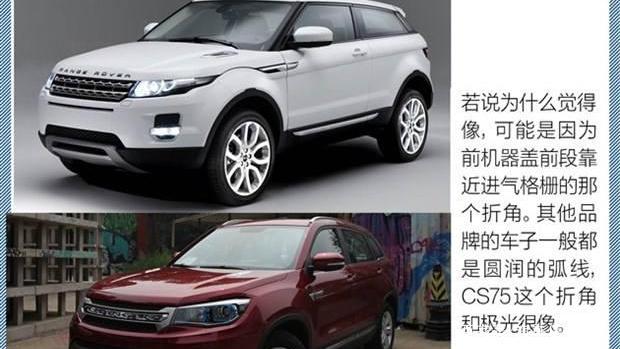 长安CS55的油耗很高吗？它比RAV4荣放好吗？听听老司机的分析吧