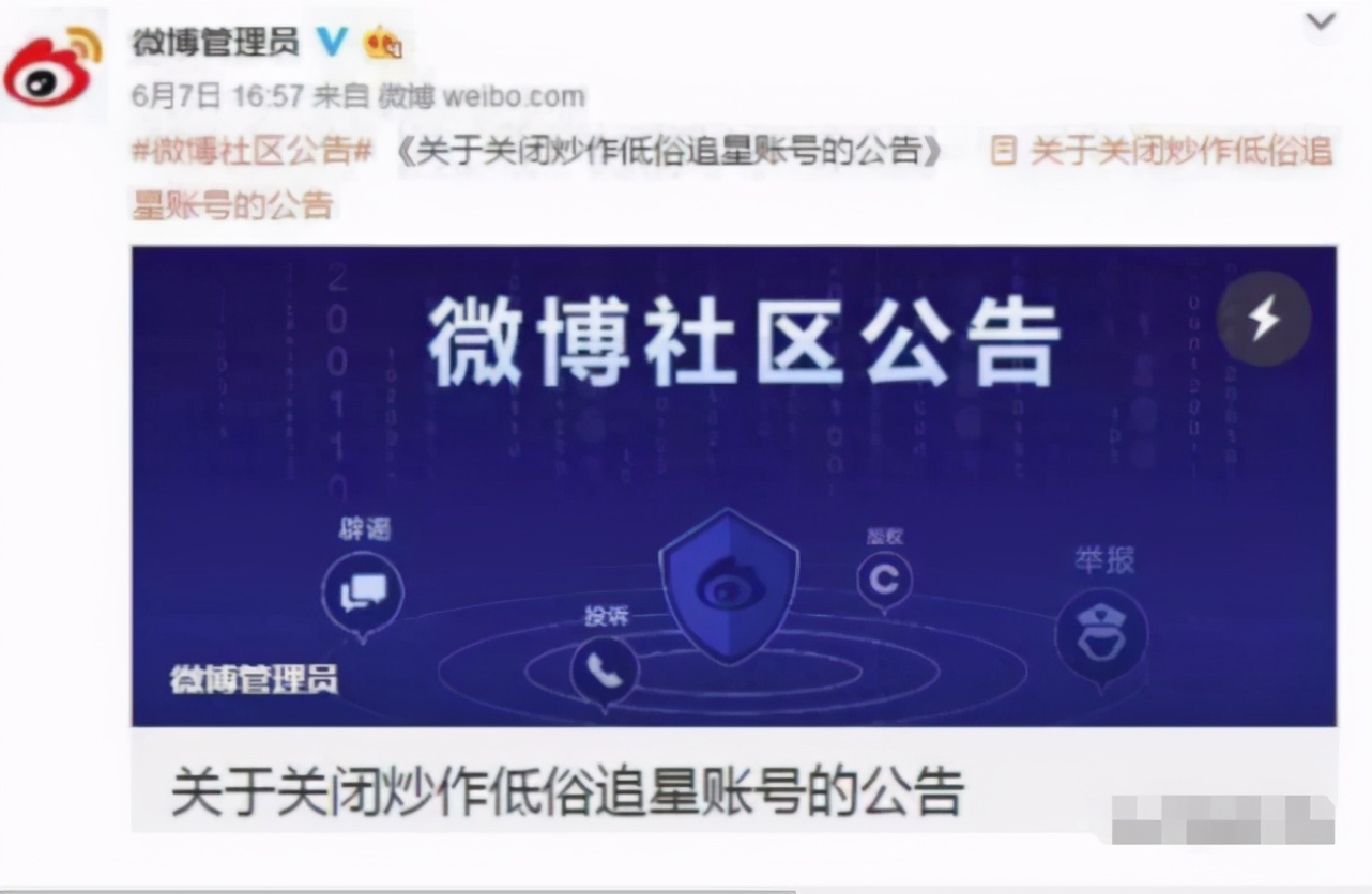 4年前，因爆出白百何“一指禅”事件被封号的卓伟，如今怎样了？
