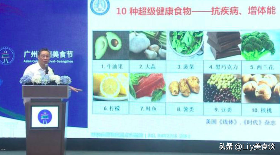 84歲鐘南山建議：這10種健康食物要多吃，對健康有益，收藏好備用