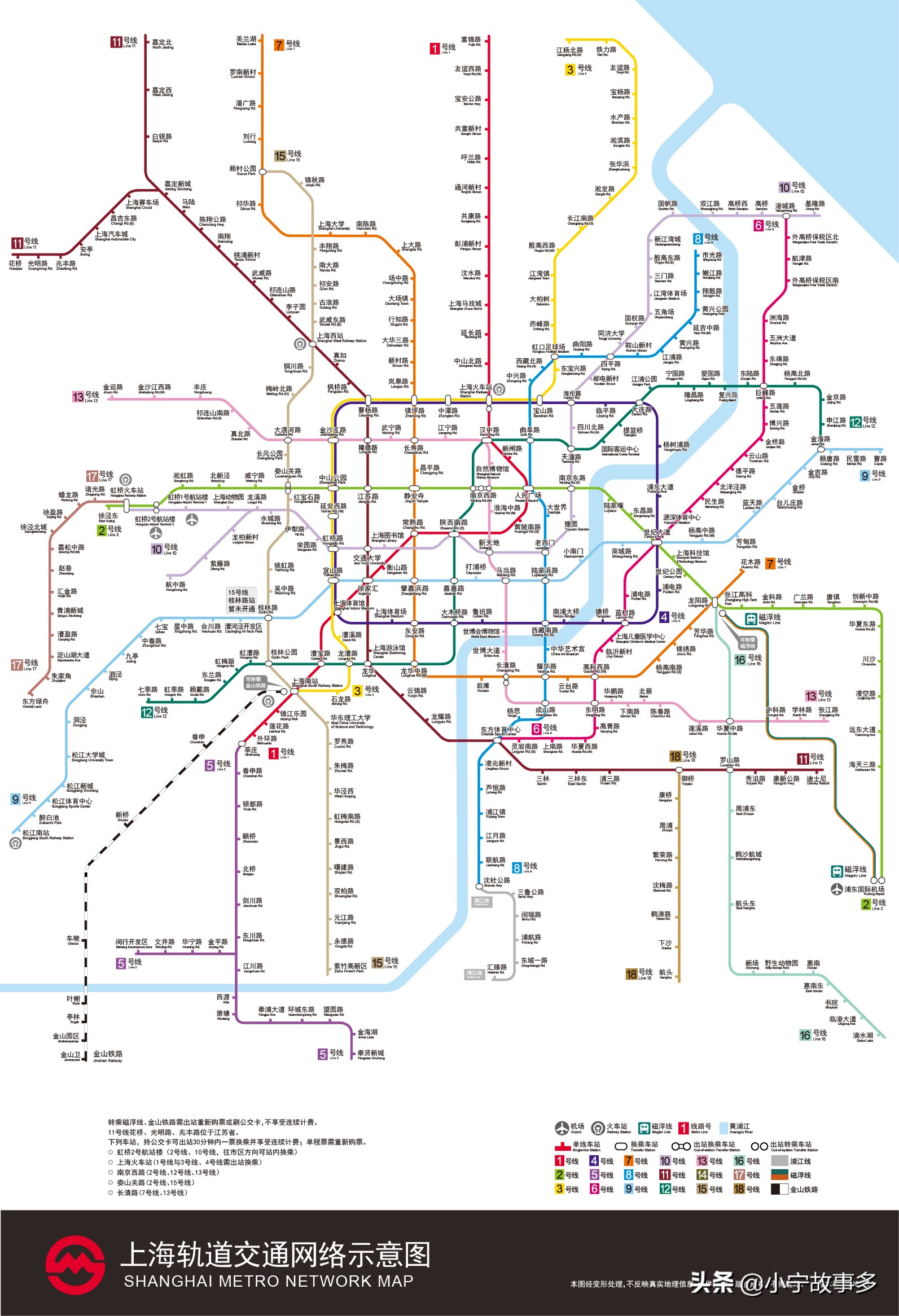 除港澳台外，全国39个地铁城市的标志和寓意都在这里了