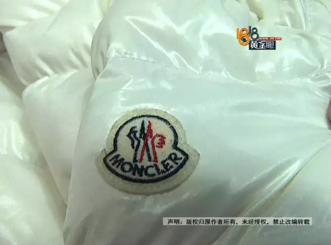 上万的Moncler羽绒服,干洗后拿回家发现破了,修补要1500