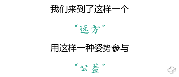 用竹子砌成的远方——东江源民居改造