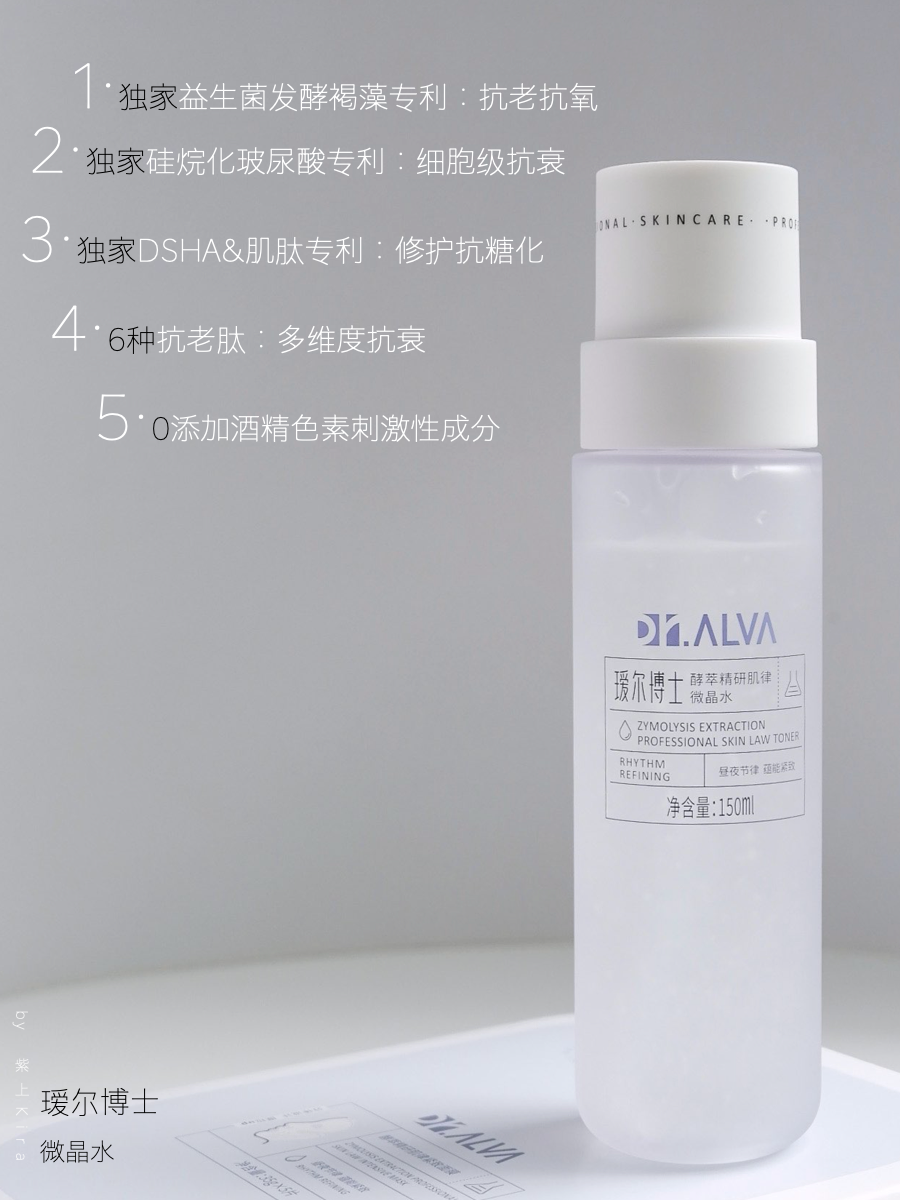 诚意满满的国货护肤品，高效又温和的抗老护肤品真的不贵