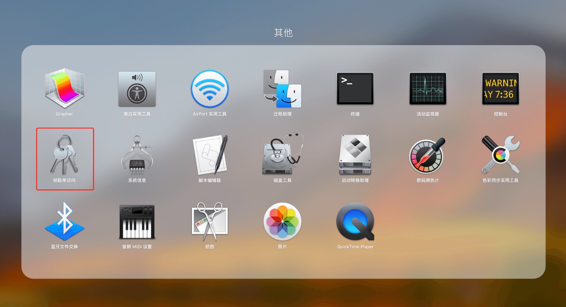 iPhone查看已连接WiFi密码的Mac小技巧