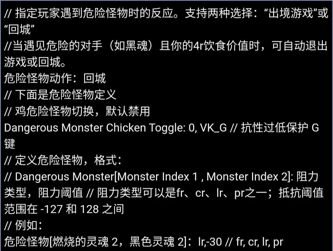 暗黑破坏神2 地图 D2HackMap cfg全方面解析，DIY自己的特色MAP
