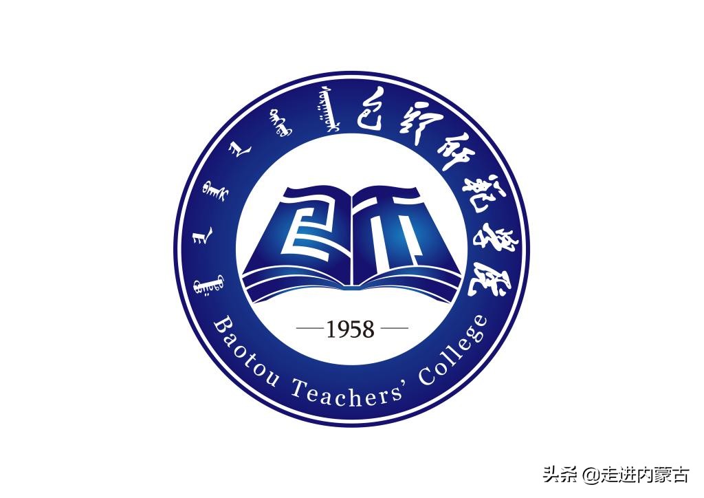 内蒙古各大学的“校训”和“校徽”的含义