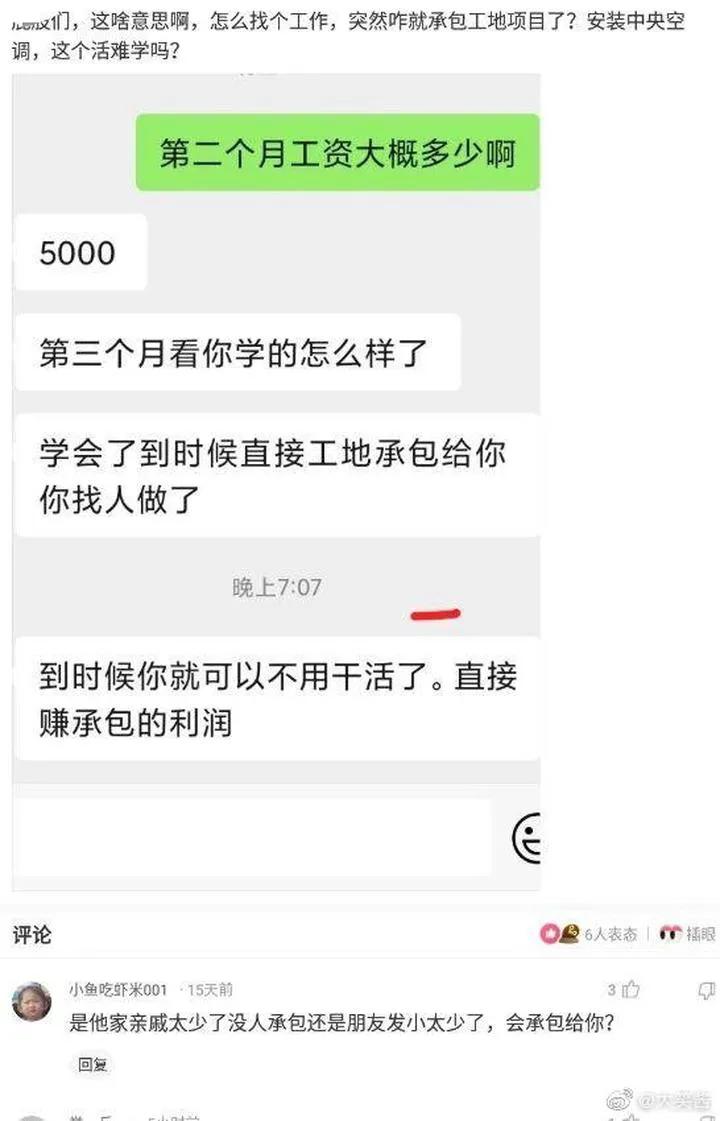 过生日如何低调又幽默的告诉大家？搞笑神评