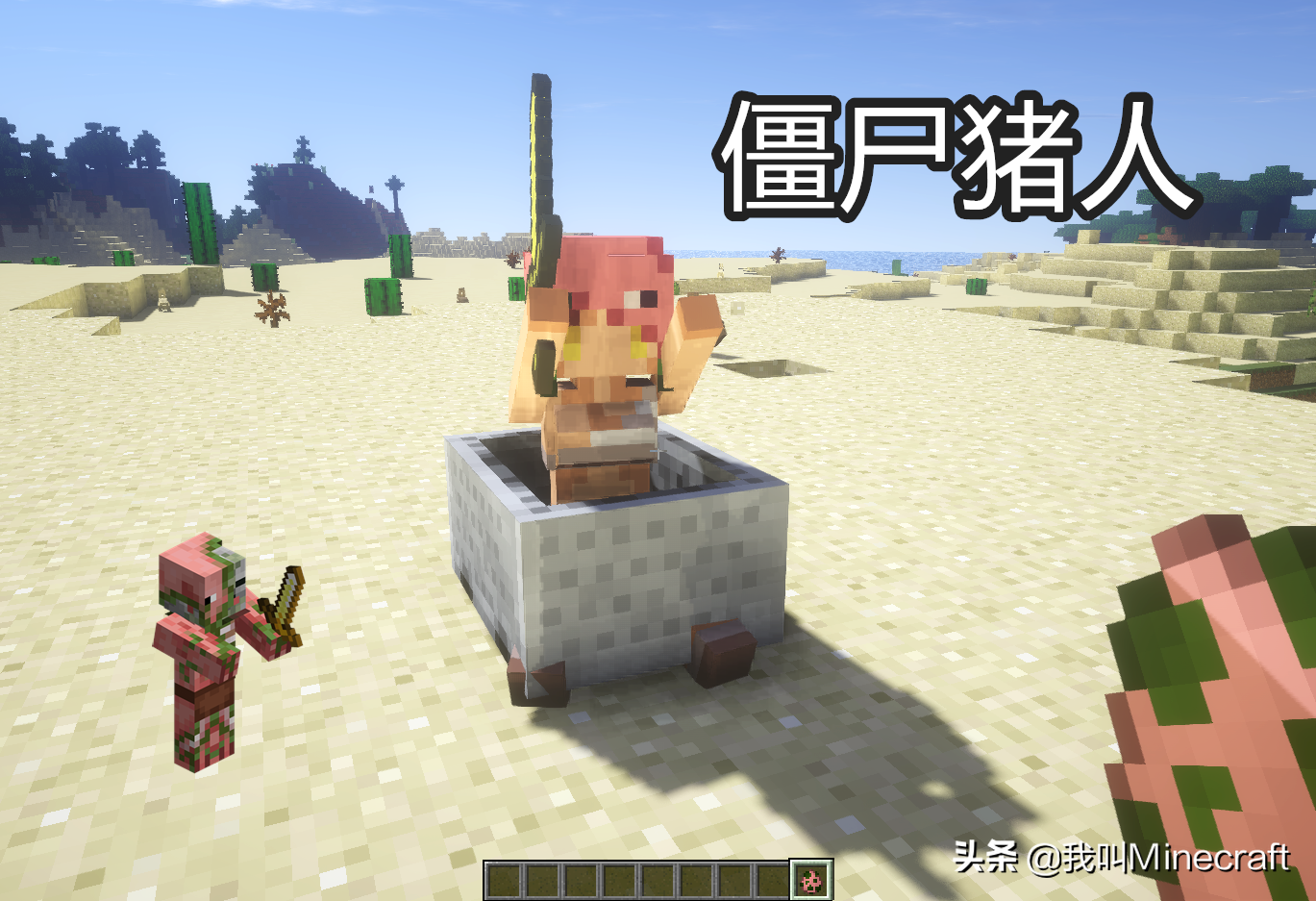 我的世界：玩“娘化”MOD究竟有多爽？萌新：这怪物有点下不去手