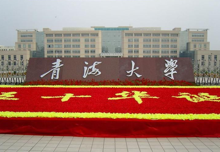 高考生注意，这4所大学隶属211，二本成绩也能报，适合捡漏