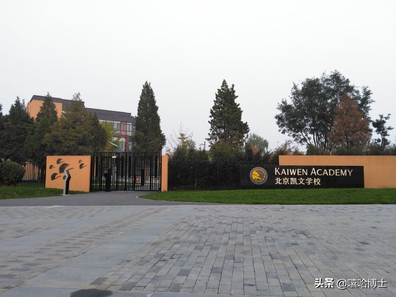 清华大学网球场(清华大学的所有附属中学，个个都是地方强校)