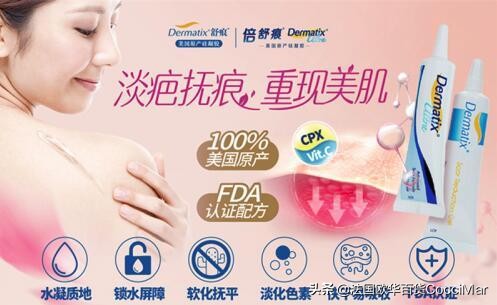 怎能讓疤痕破壞你的美 祛疤產品排行榜