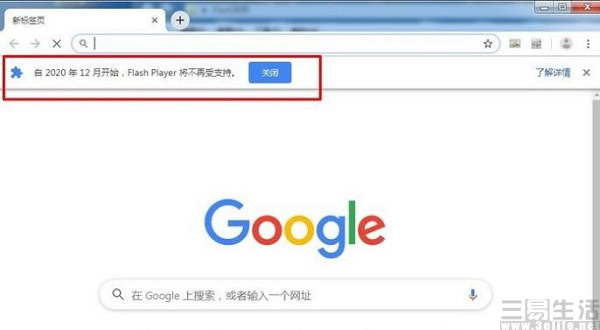 本应功成身退的Flash Player，却活成了流氓软件