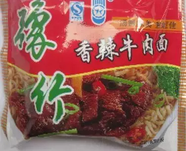 盘点那些年消失的方便面,据说全吃过的都已经结婚了!你吃过几种?